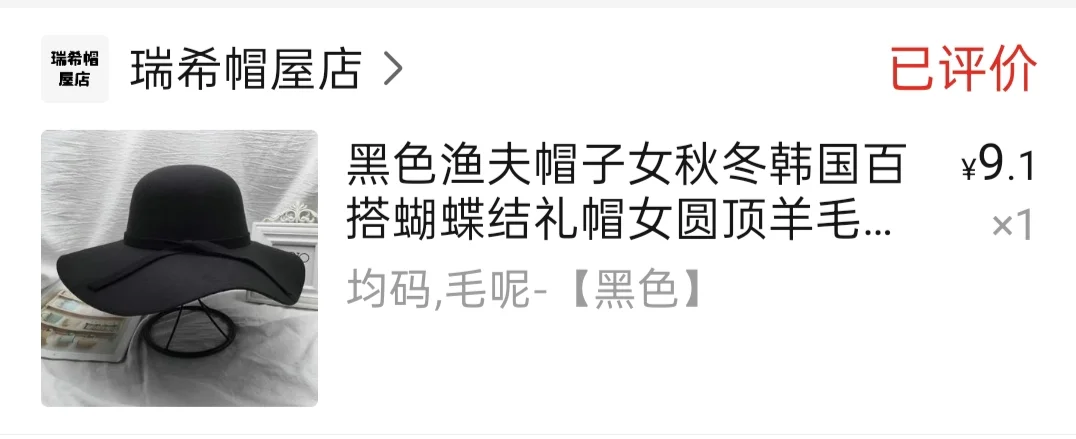 60不到解决一顶寡妇帽^(内含教程和材料)