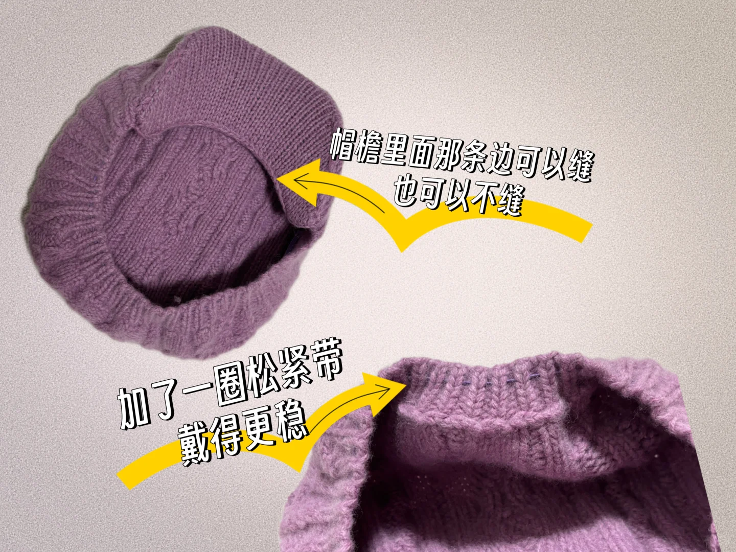 挑战1号:针织鸭舌帽(附文字图解)