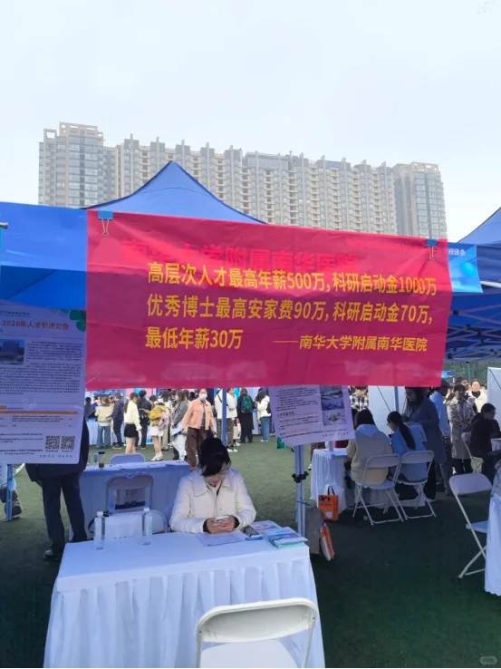 突然开了好多25届的秋招国企补录。。