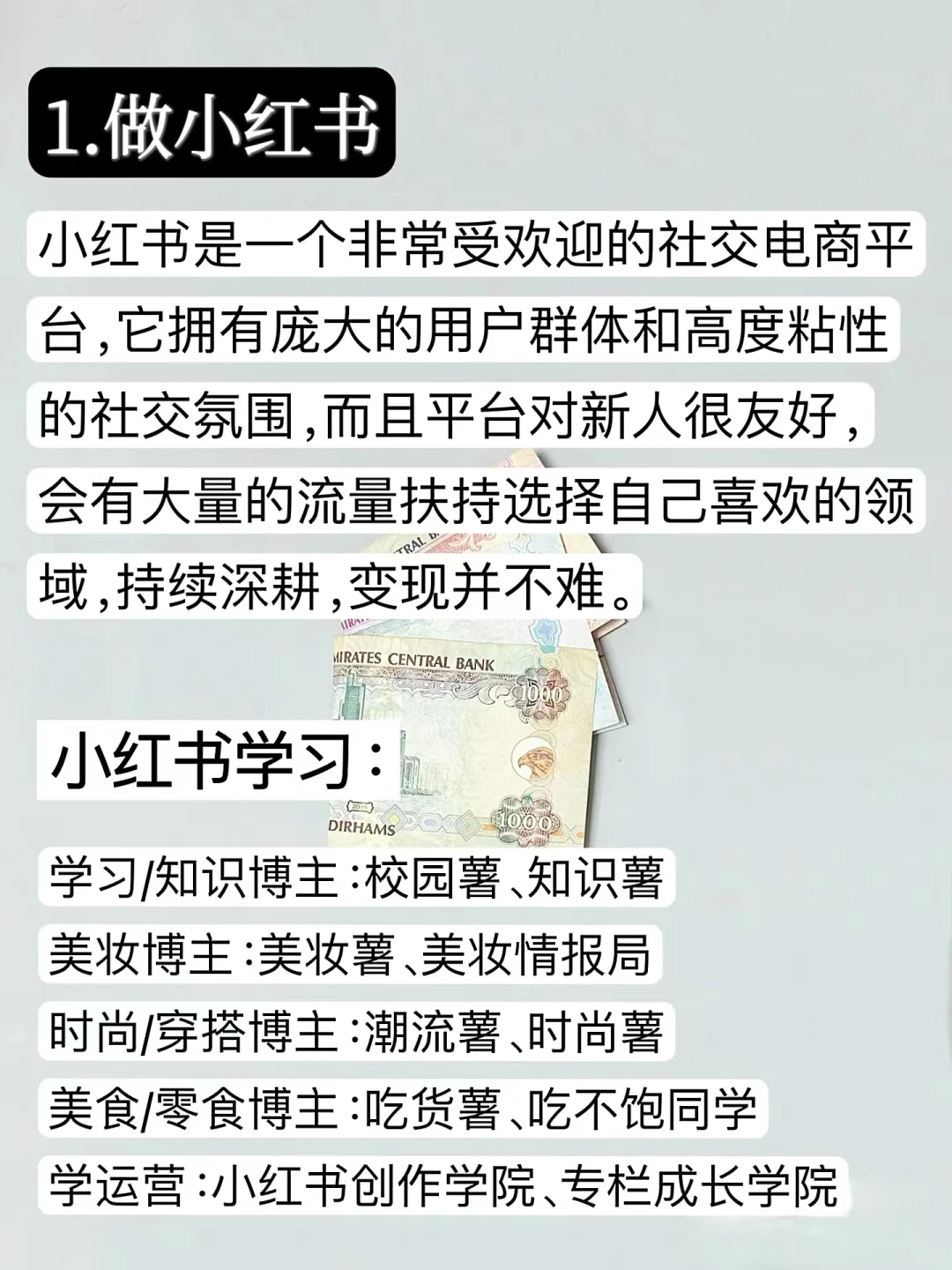 如果你很穷,可以试试这几招