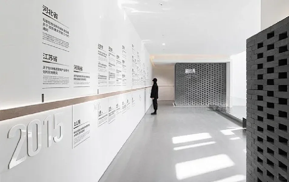 公司历程发展大事记文化墙|武汉文化墙