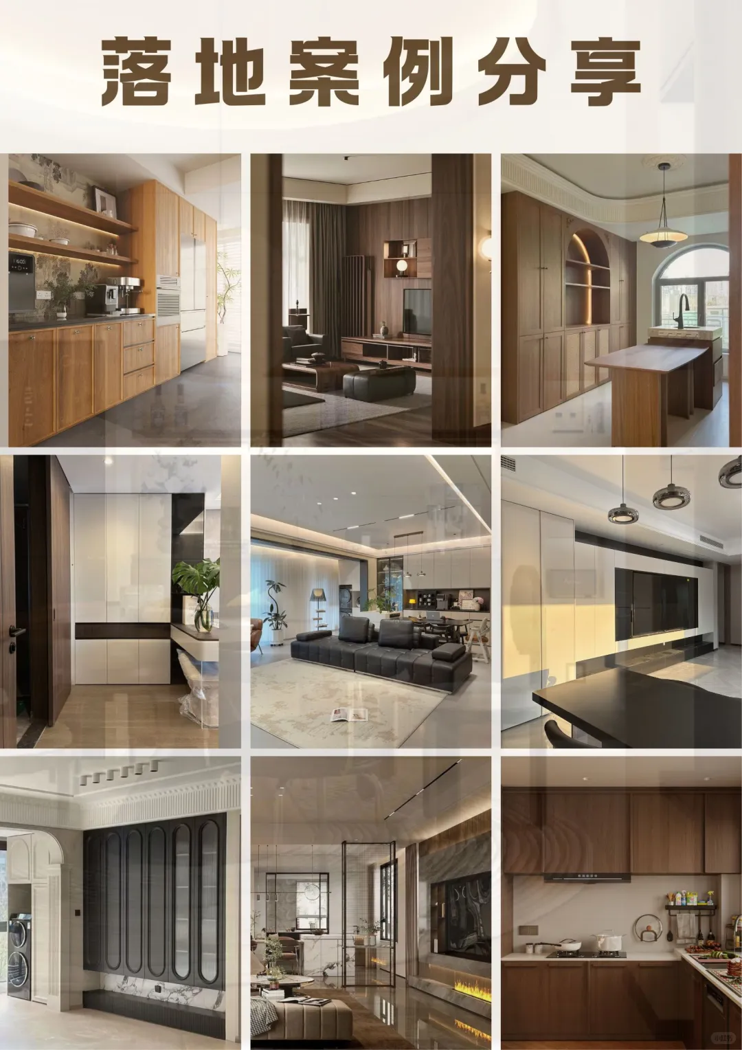 关于我|独立家装顾问胡红燕