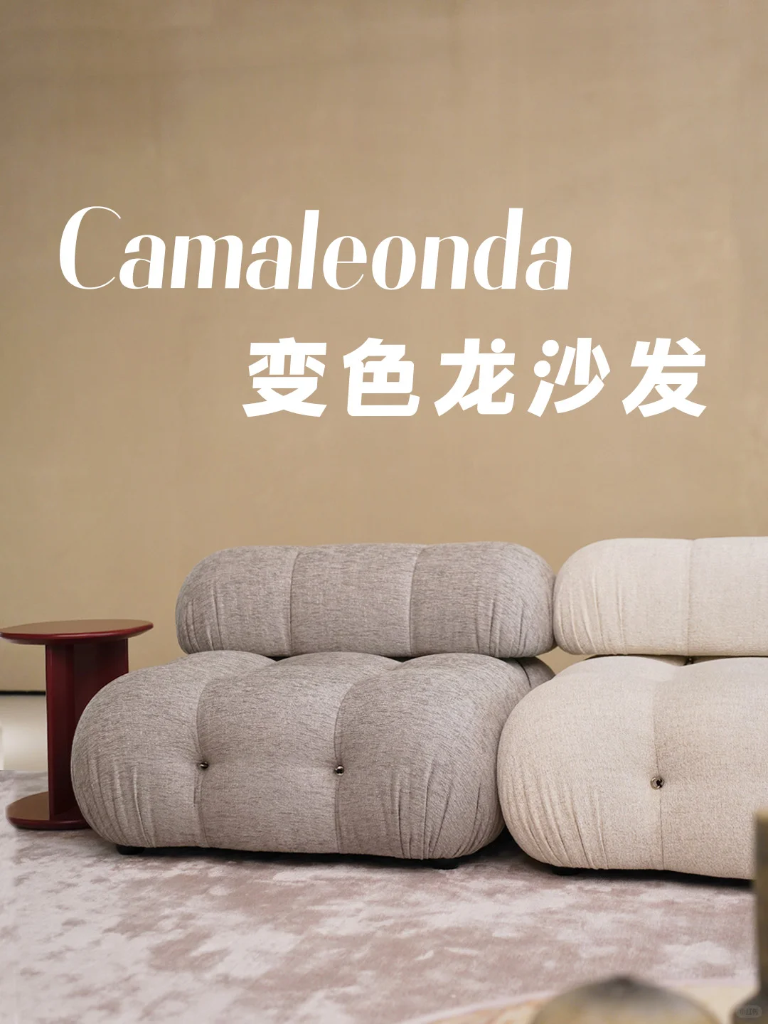 ?救命!这沙发是会 “变身” 的魔法选手