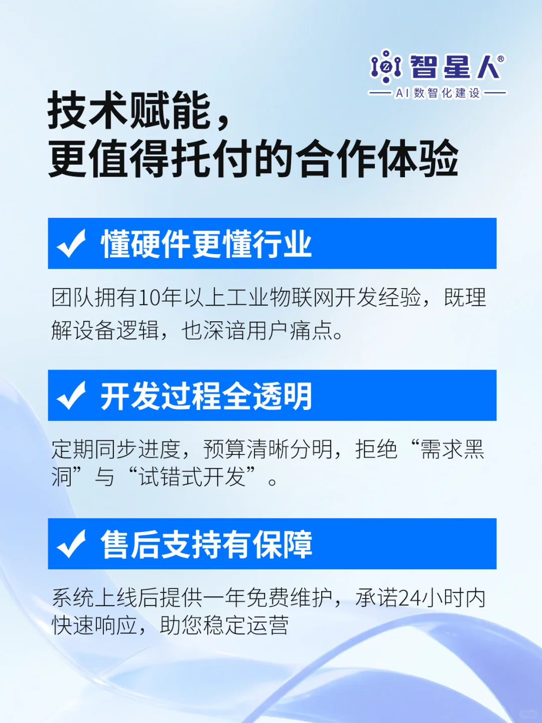 还在被动维修?让机电设备学会“开口说话”