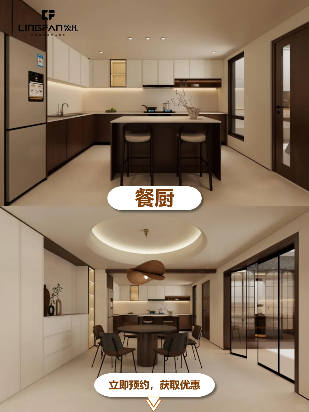 ?领凡双十一线上专属钜惠?报名ing