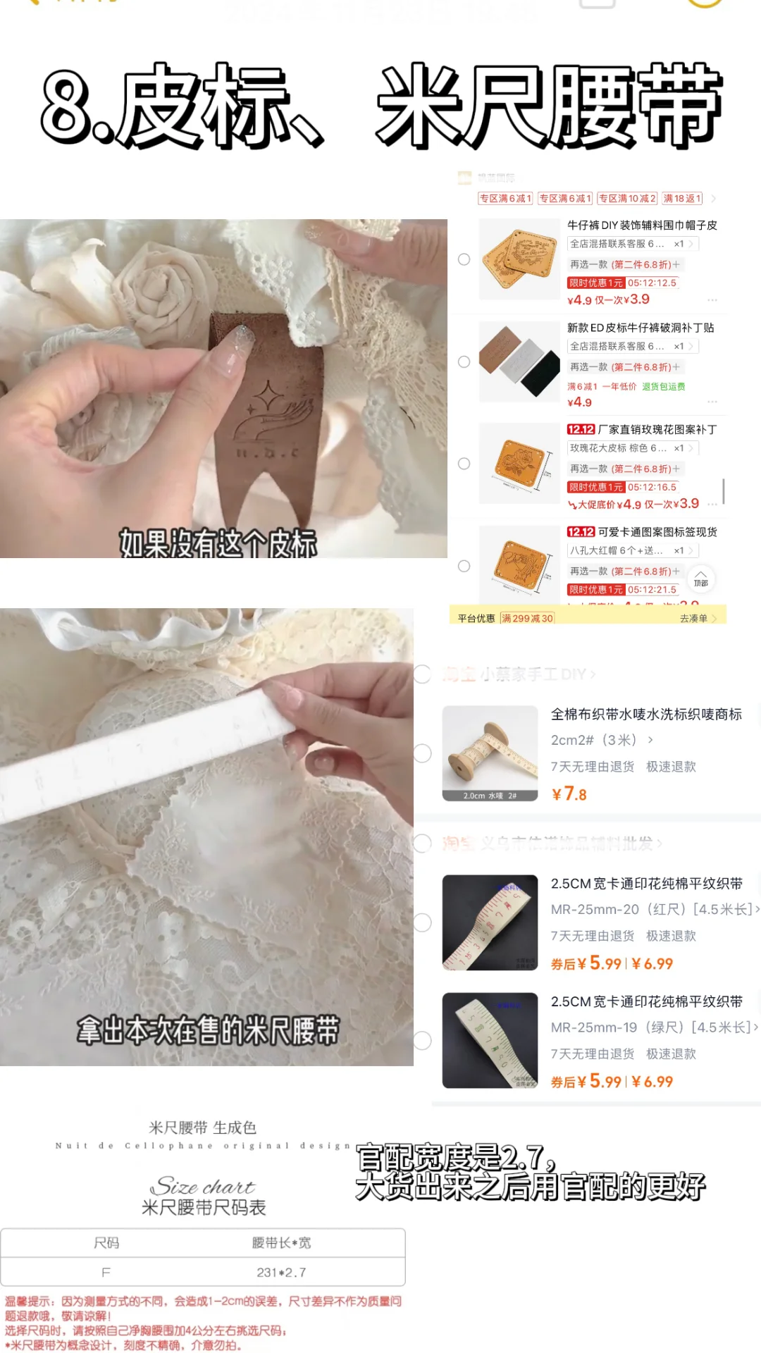 玻璃纸之夜缝纫系列手作帽子材料