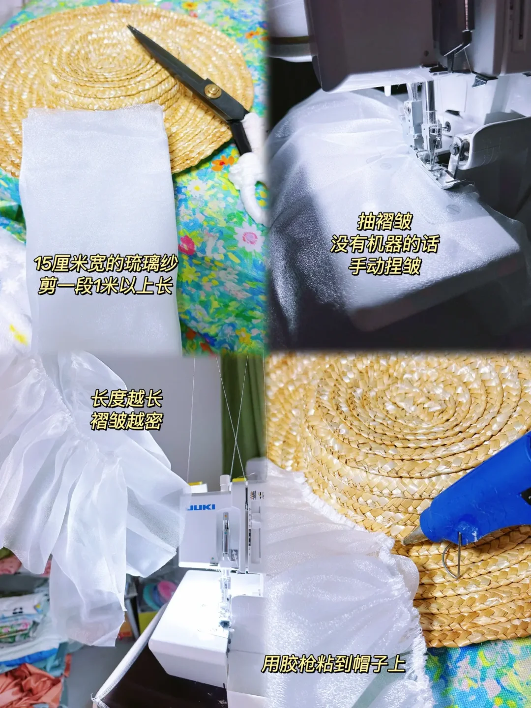 自制法式礼帽丨超级显脸小,拍照很出片?