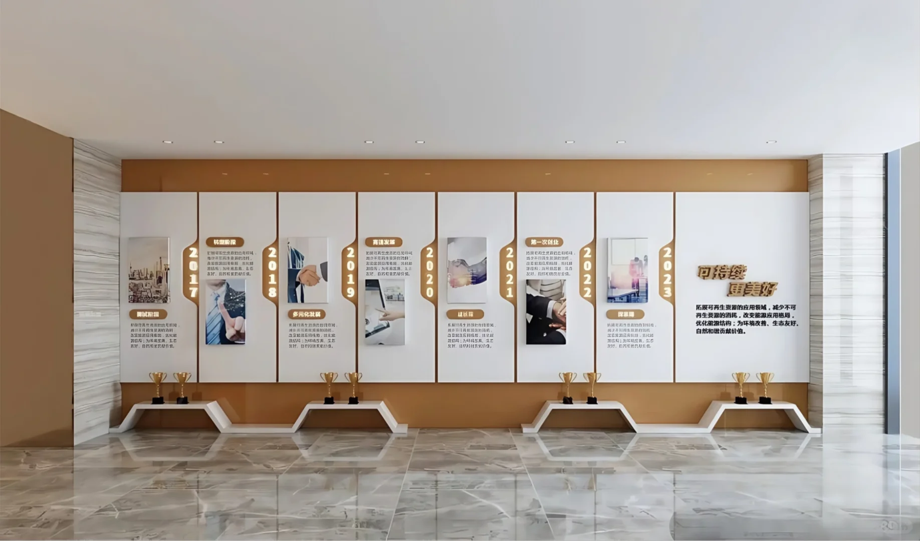 企业文化墙这样设计更受欢迎