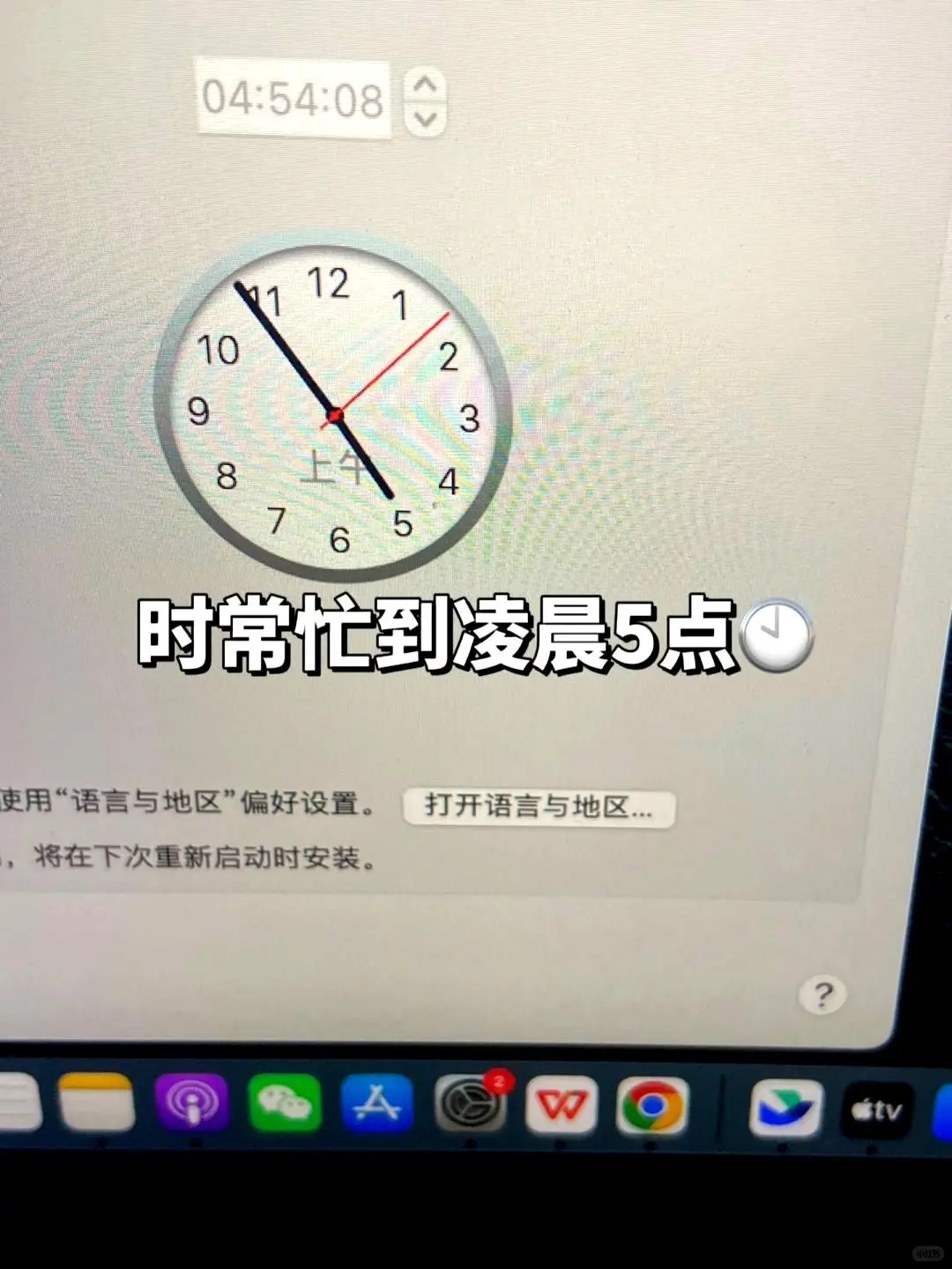 创业初期|00后的我在半年时间赚了10w