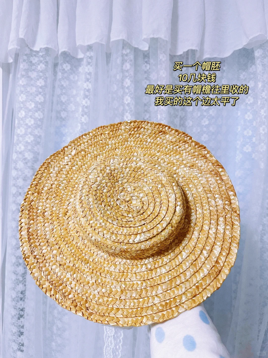 自制法式礼帽丨超级显脸小,拍照很出片?