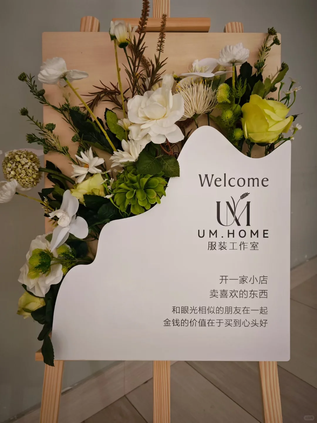 裸辞自己开了一个小工作室，开完就不知道怎