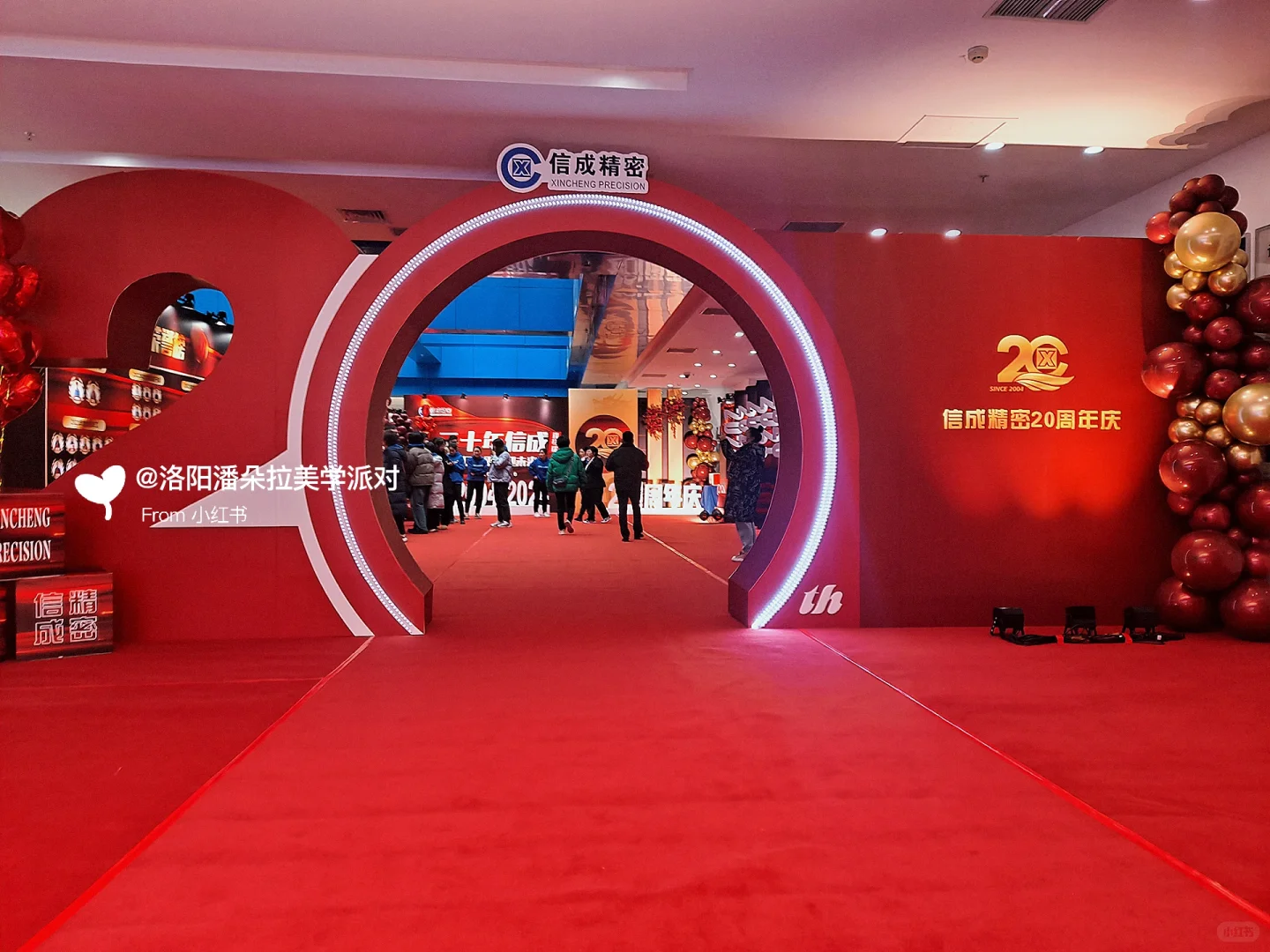 企业历程墙丨年会布置丨周年庆布置