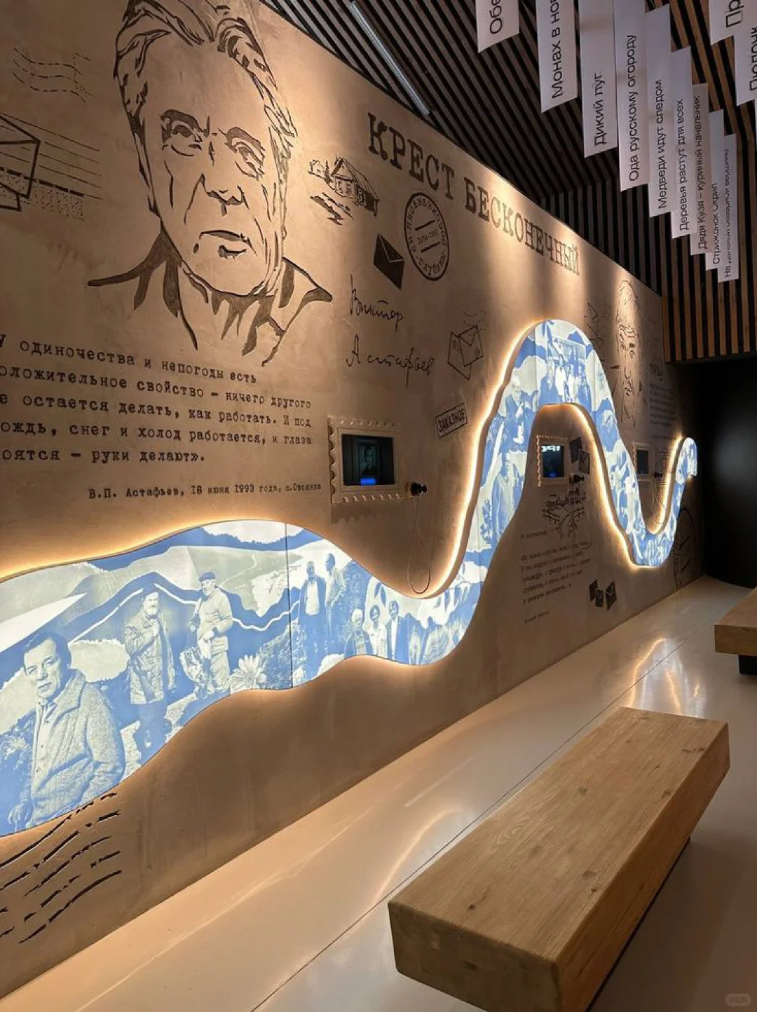 文化墙丨历史的河流?