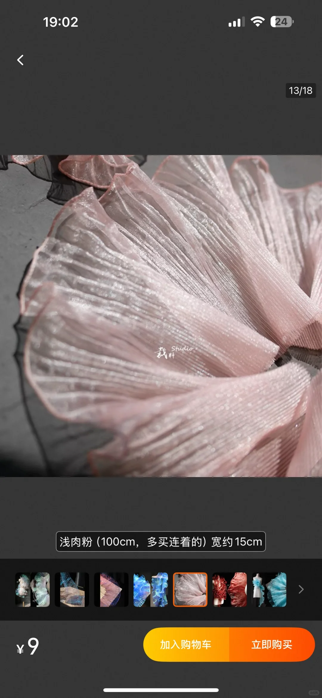 第二个复活节帽子