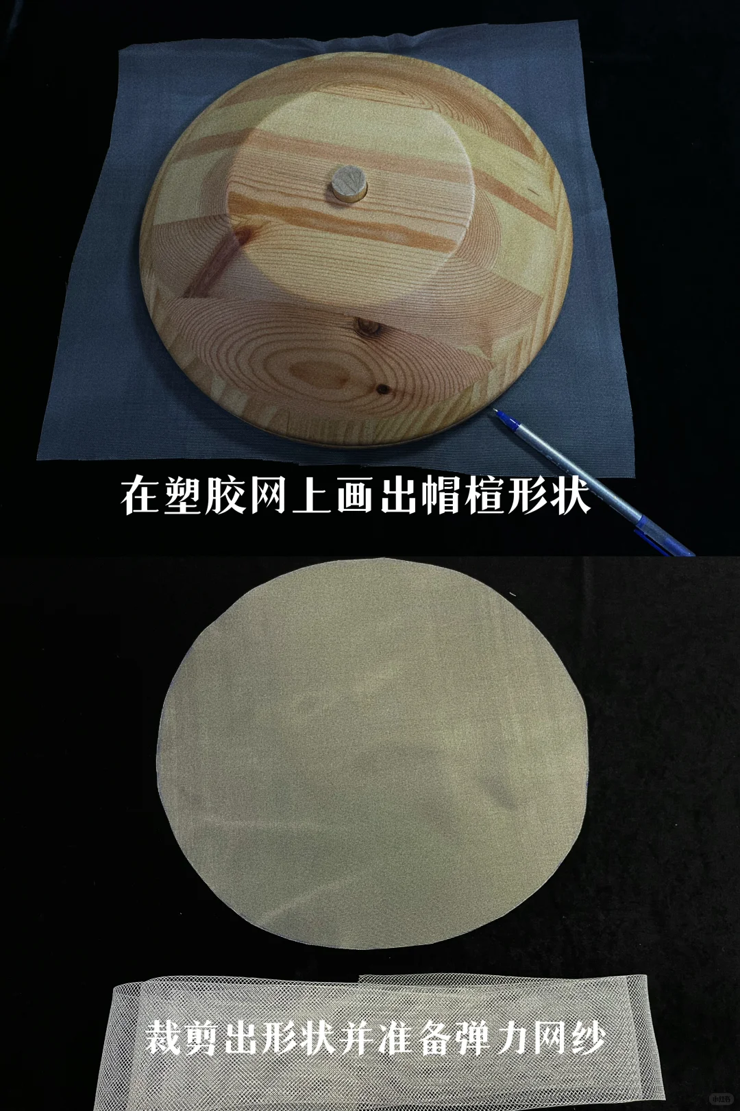 挑战全网最详细的手工帽教程