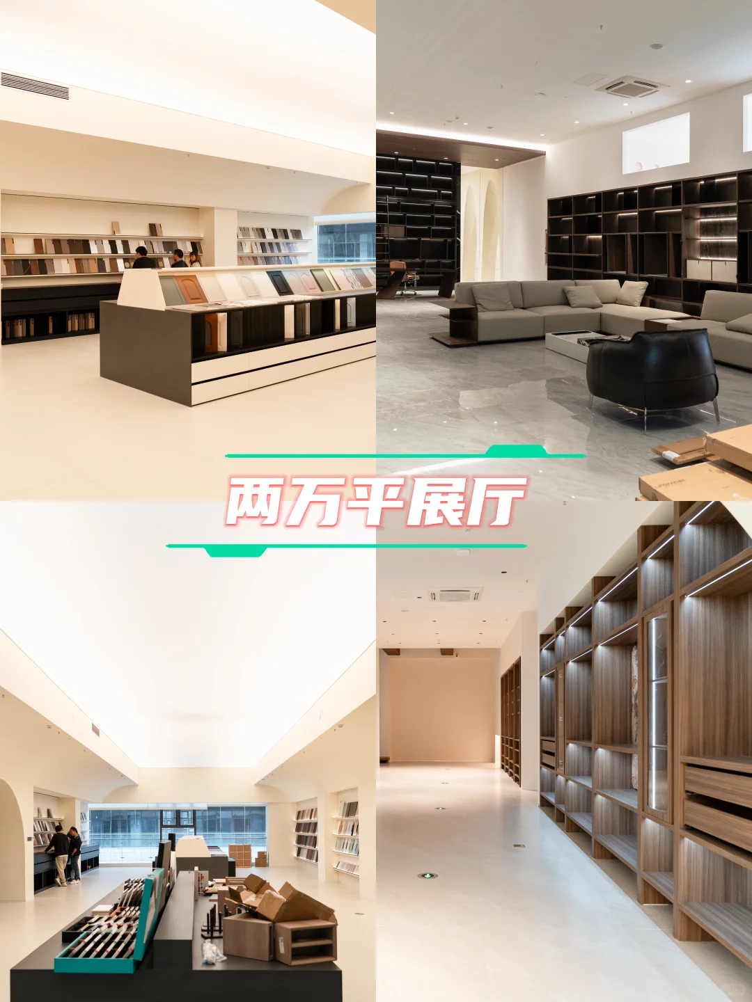 全屋定制样板房招募,2.98万33㎡进口板材