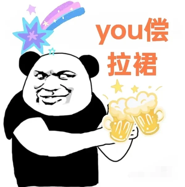 真好啊，这个群啥工厂都有??