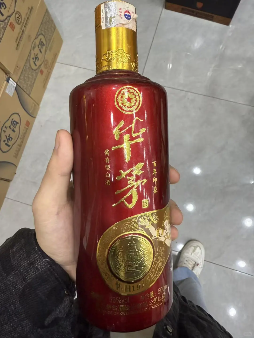 11.1茅台行情炸了!单瓶暴跌40元,双11能抄