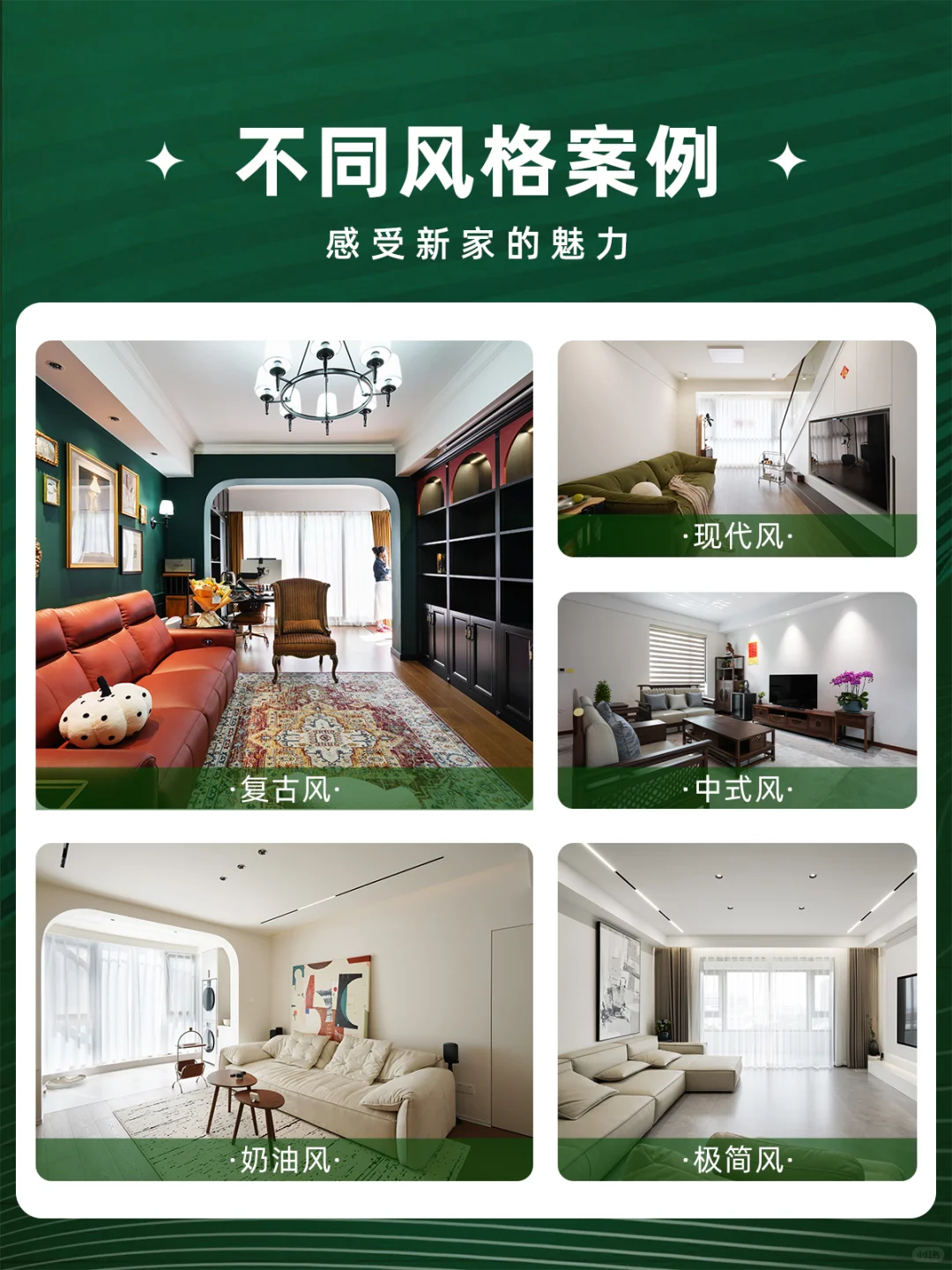 双十一家装抄底攻略！上海装修别错过