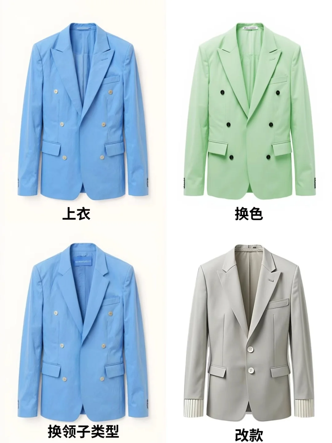 AI服装设计快速改款｜保姆级教程