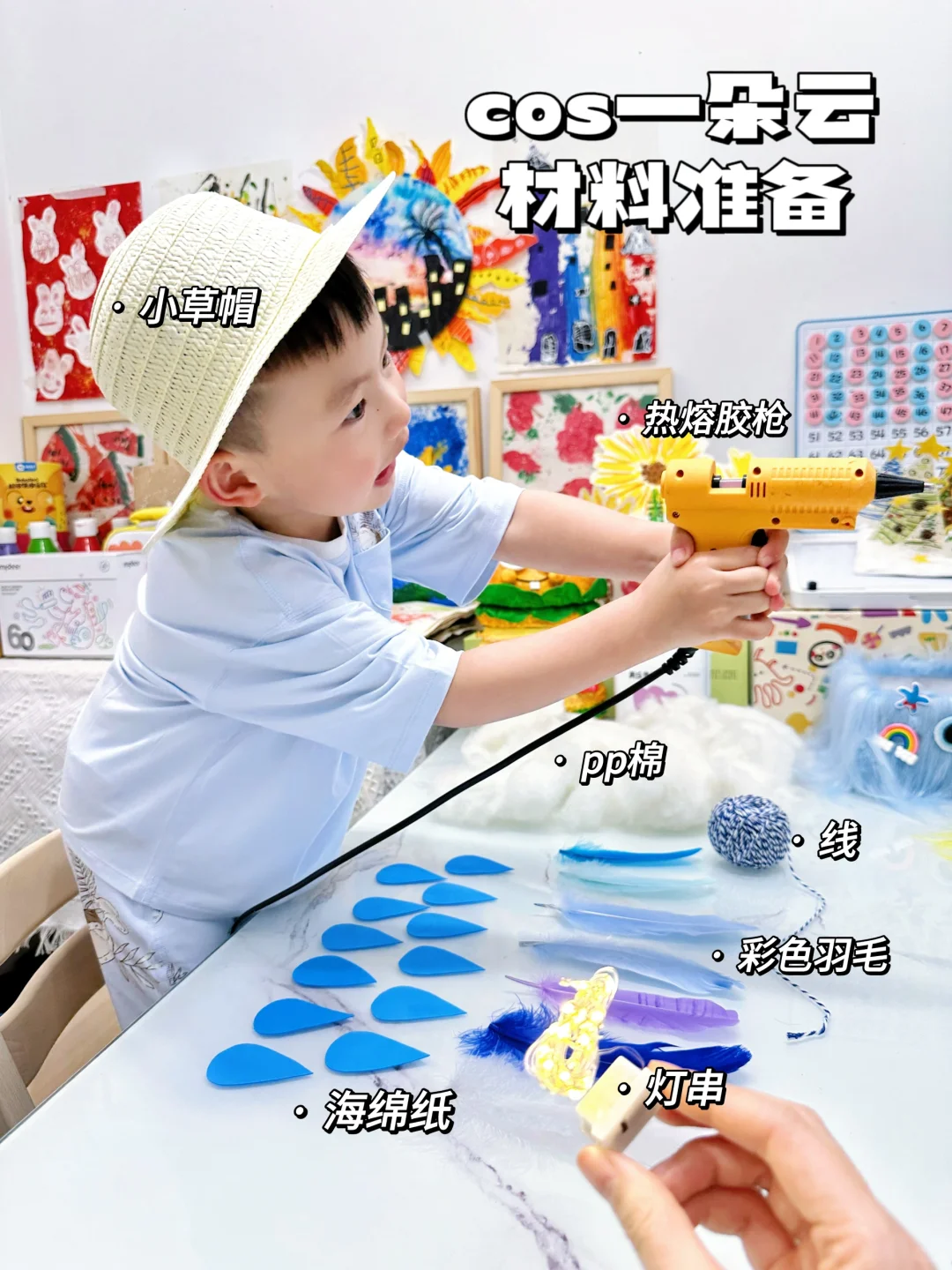 DIY积雨云帽子|雨天宅家cos一朵云?