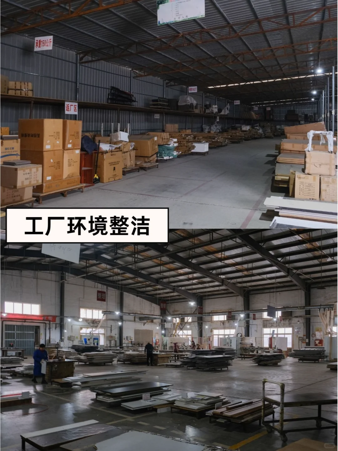 全屋定制工厂，打造您的专属家居！