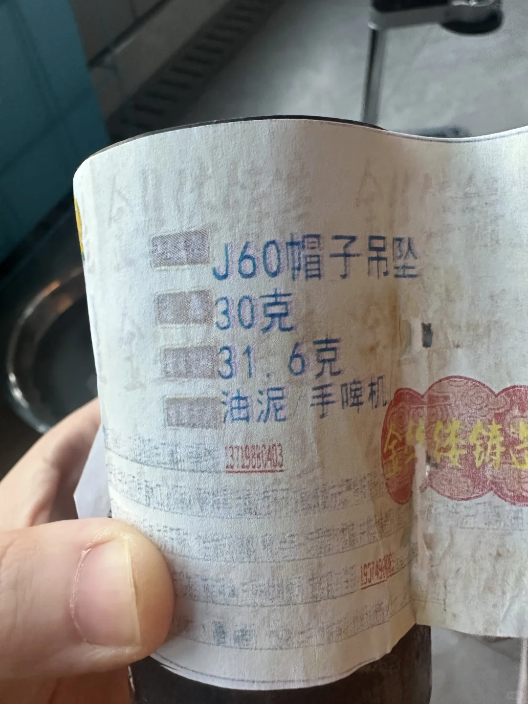 老天爷！！我居然做出了琳朝同款草帽