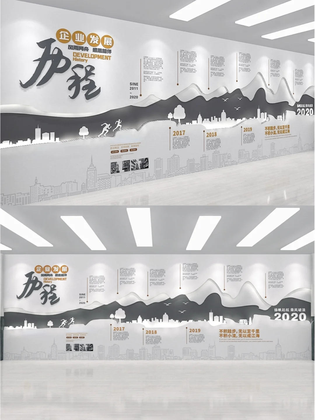 企业都需要的!会讲故事的发展历程文化墙