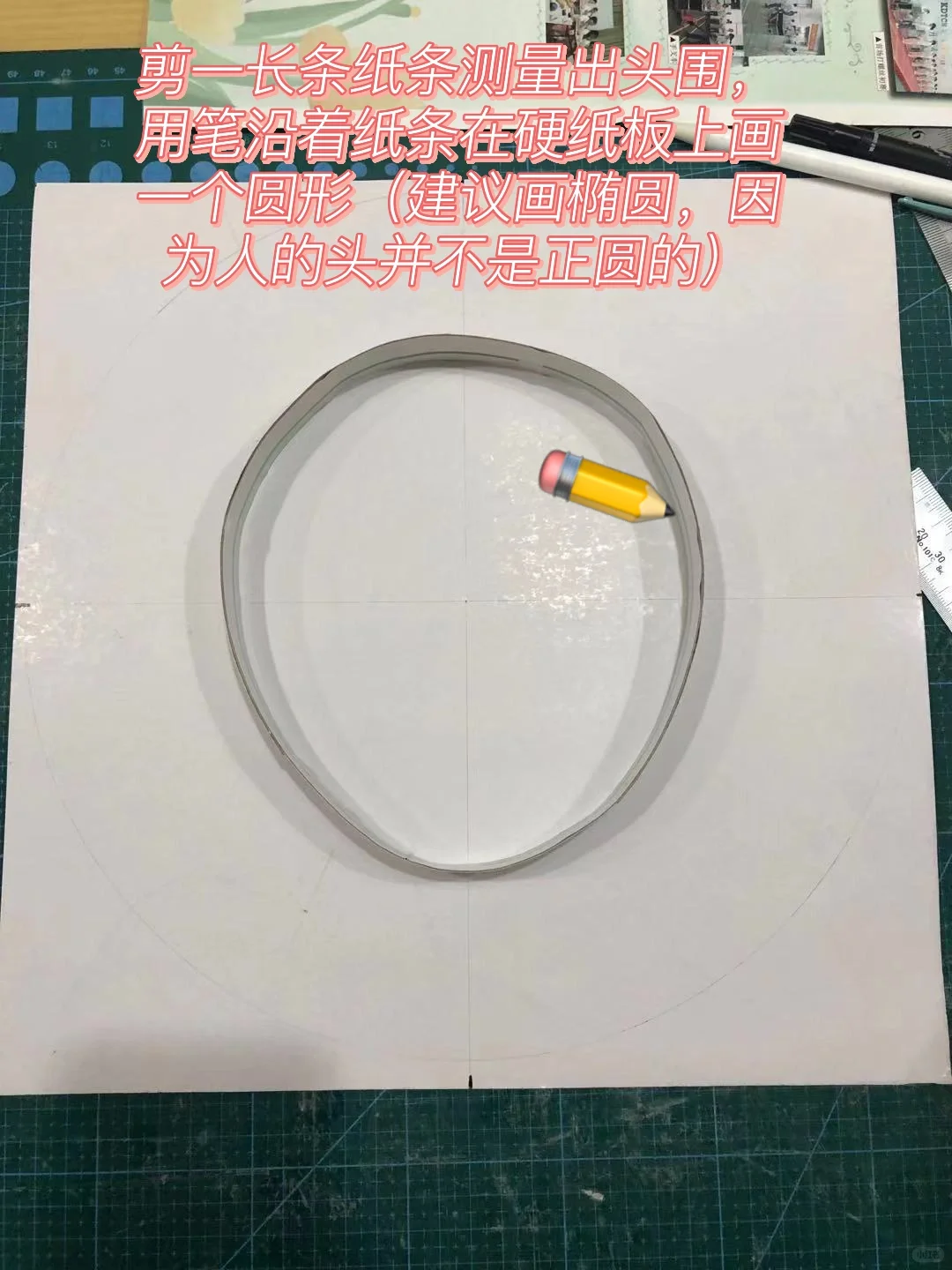 帽子手工简易自制