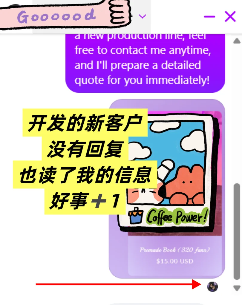 新客进、老客稳！外贸 SOHO 长久的核心密码