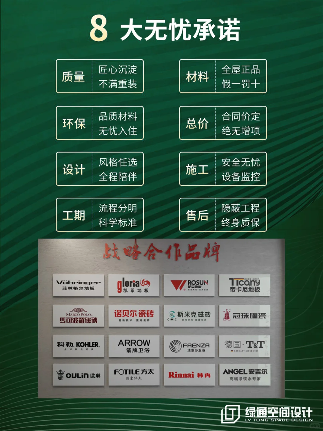 双十一家装抄底攻略！上海装修别错过