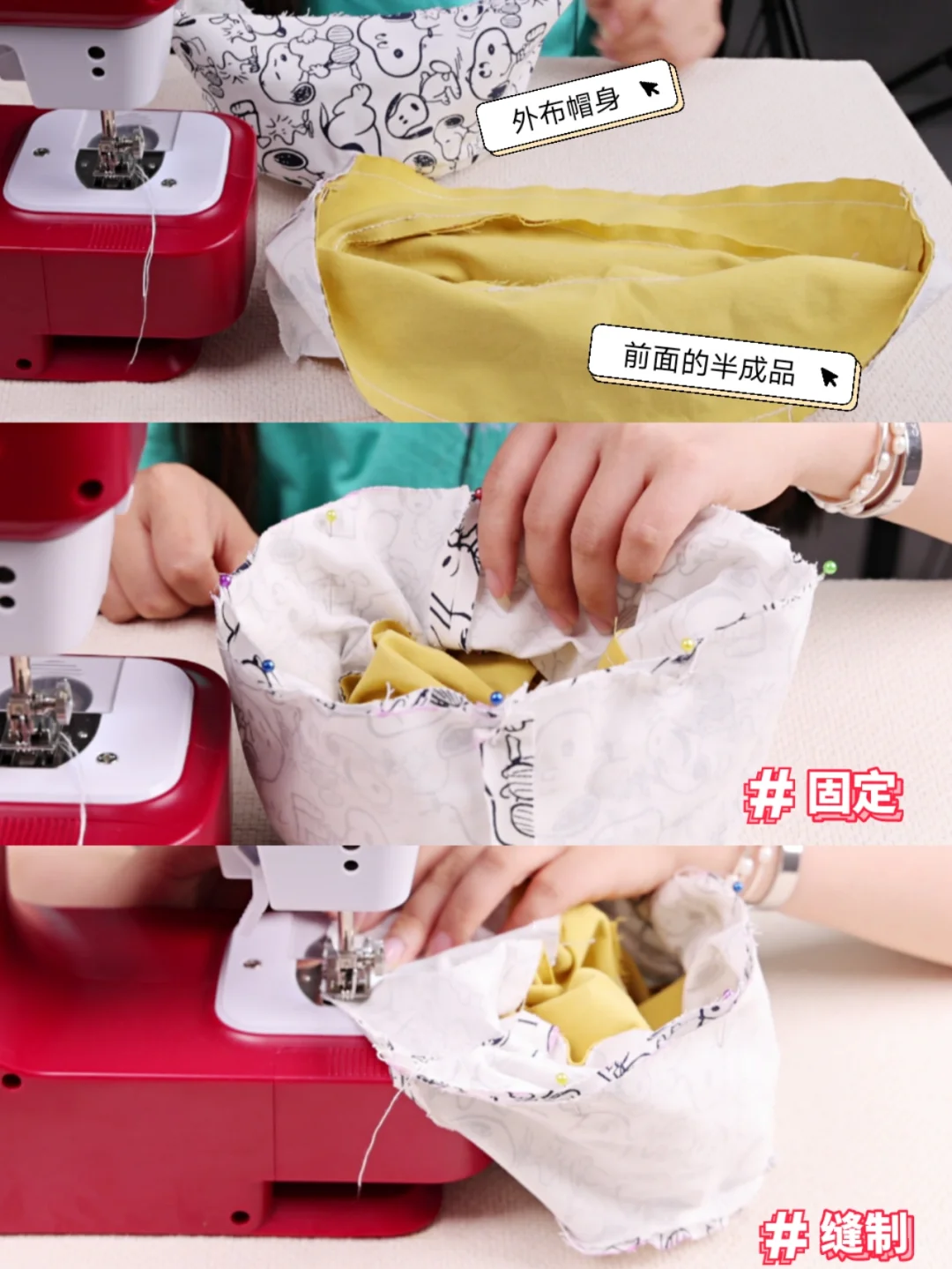 手工|买块布自己做～渔夫帽制作过程来了