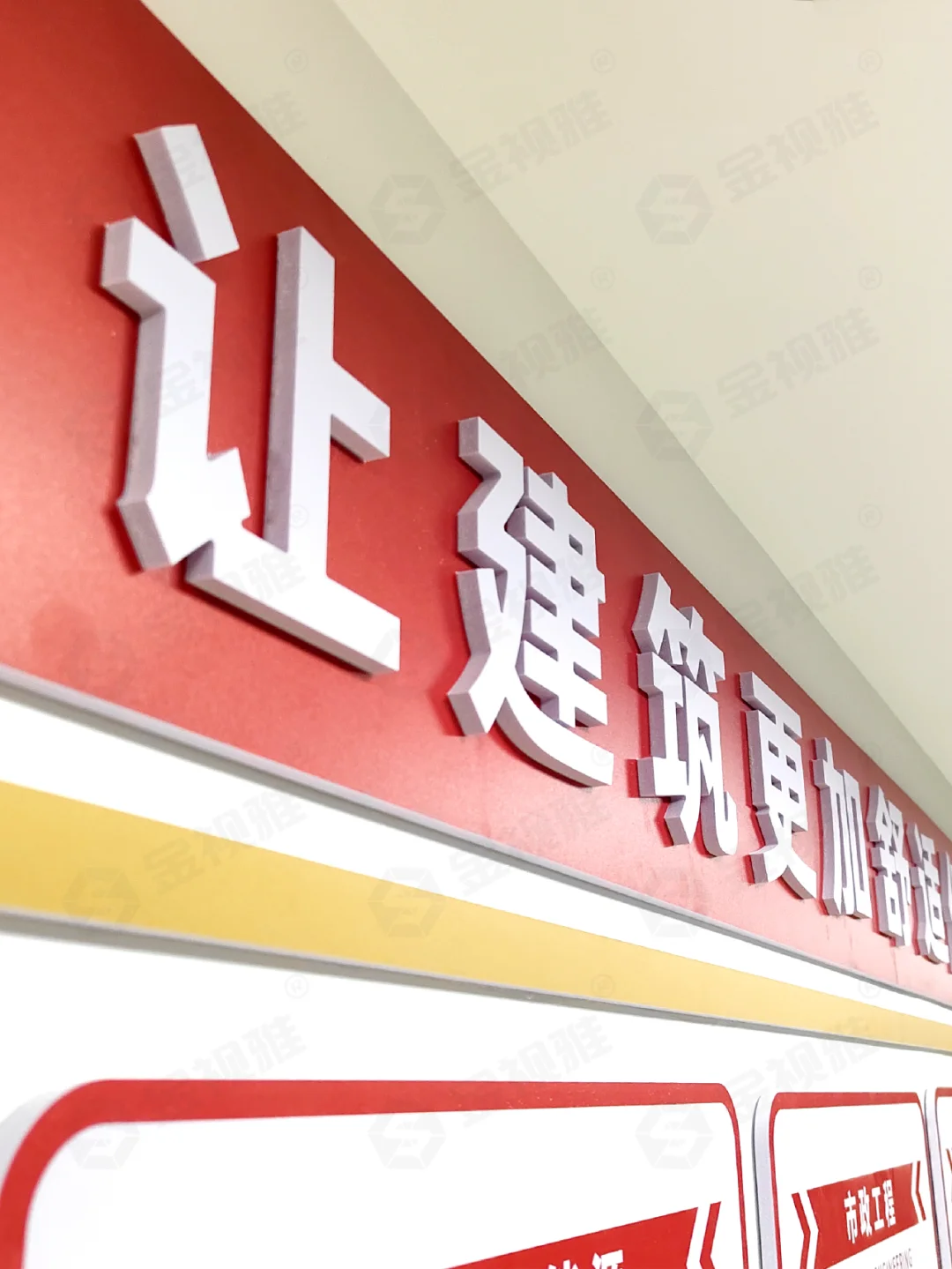 企业发展历程文化墙这样设计|时间轴文化墙