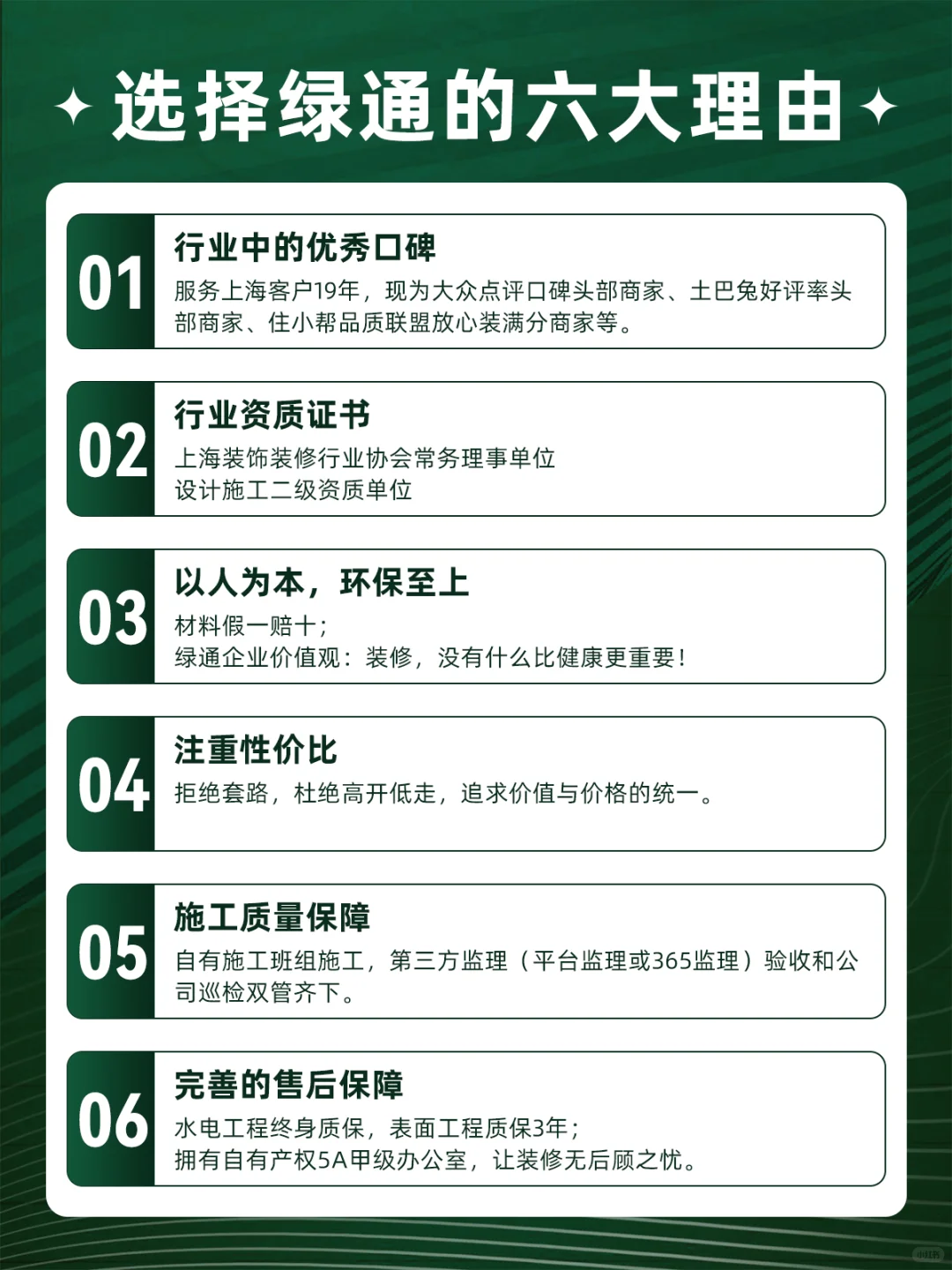 双十一家装抄底攻略！上海装修别错过