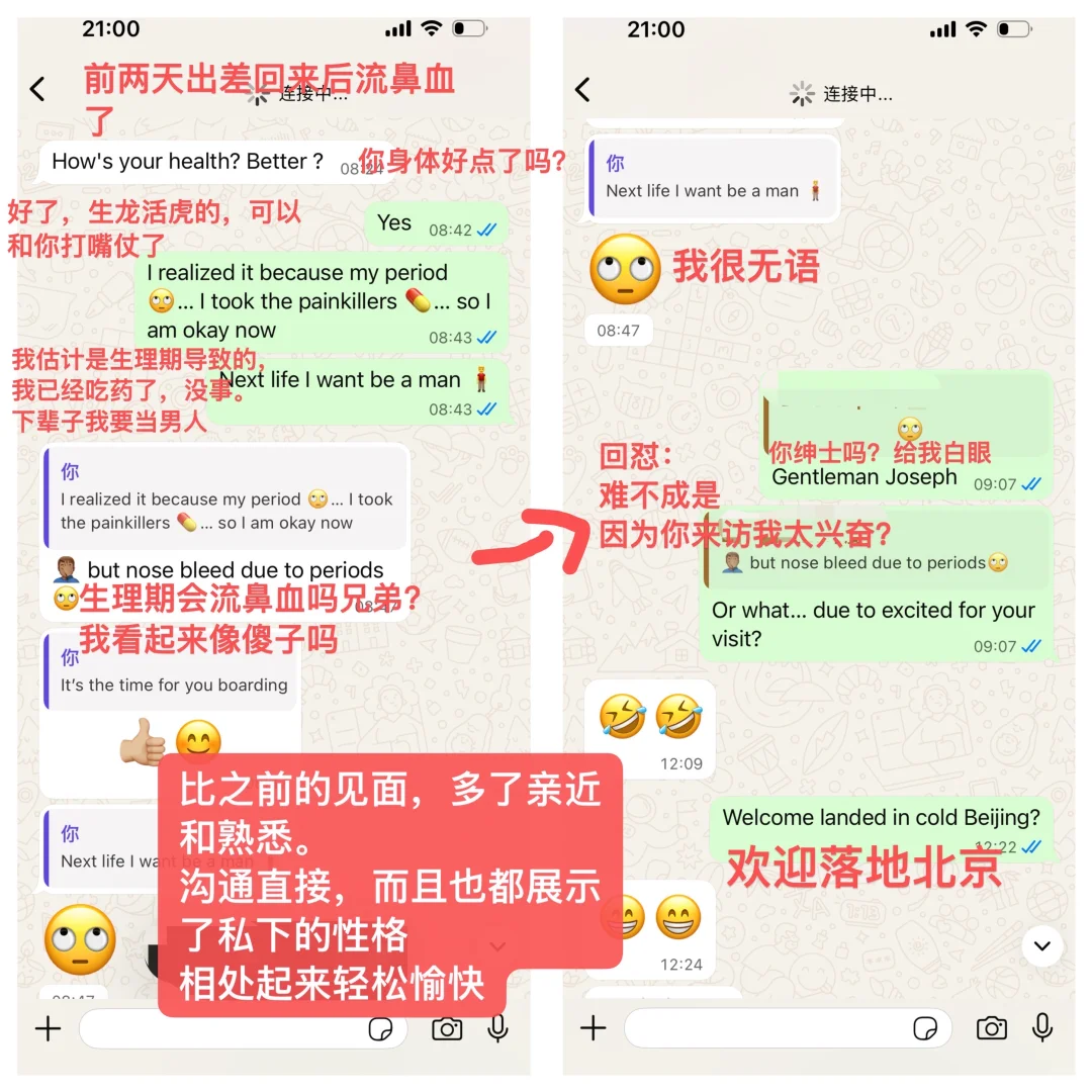 外贸精英大客户后续,是结束也是开始