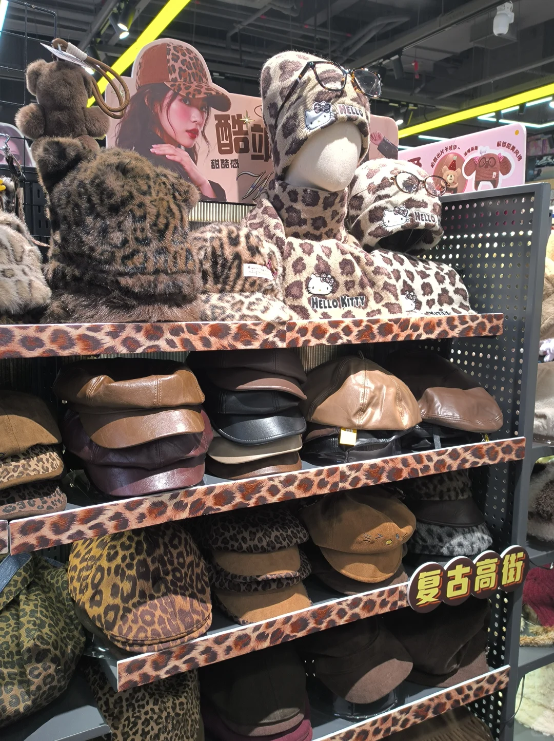 买到很高级感的帽子帽子！?