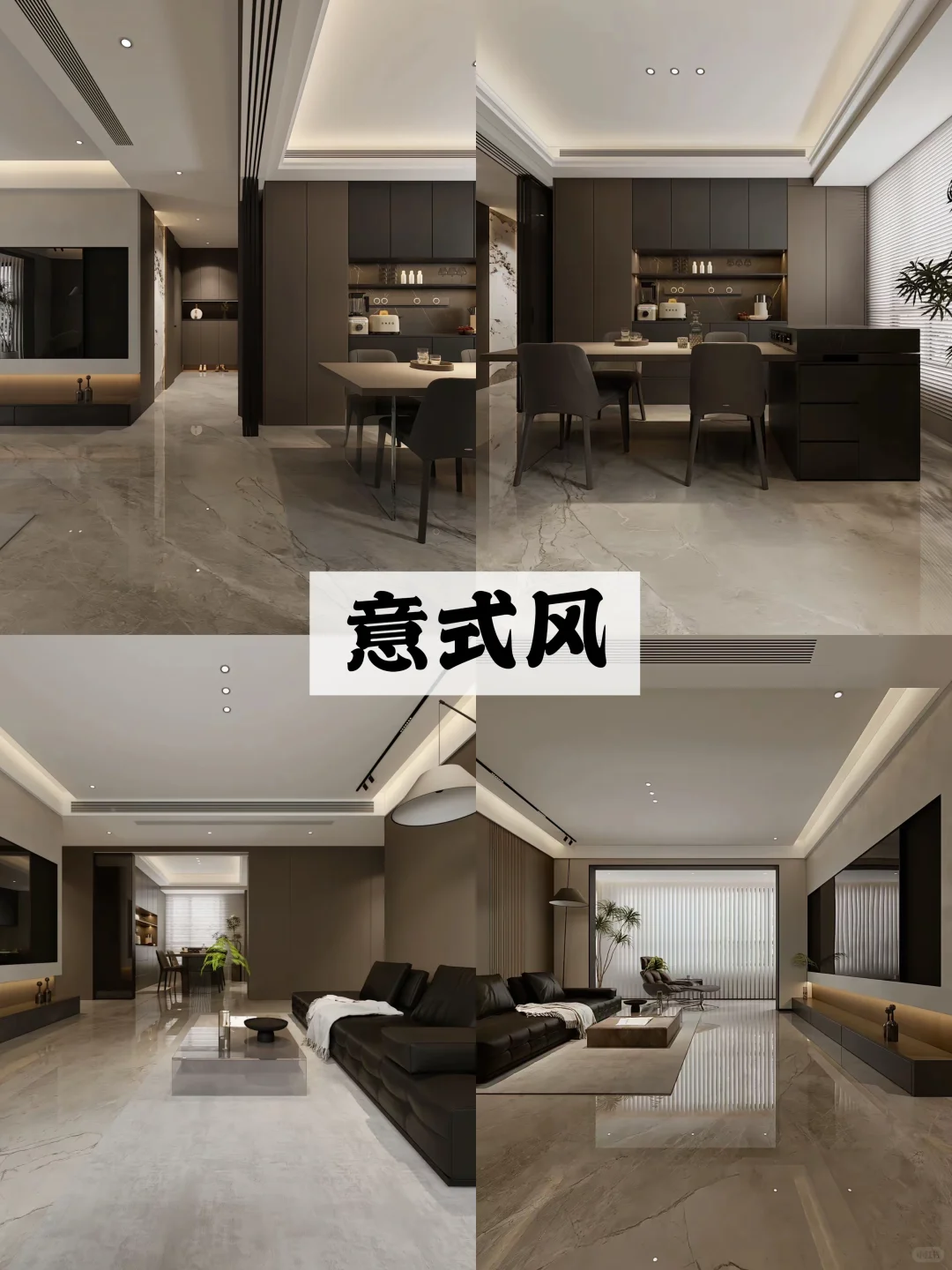 家装风格大盘点✅,总有一款戳中你的心