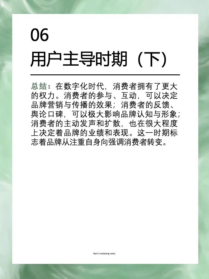 品牌人必看| 3分钟看懂品牌发展史