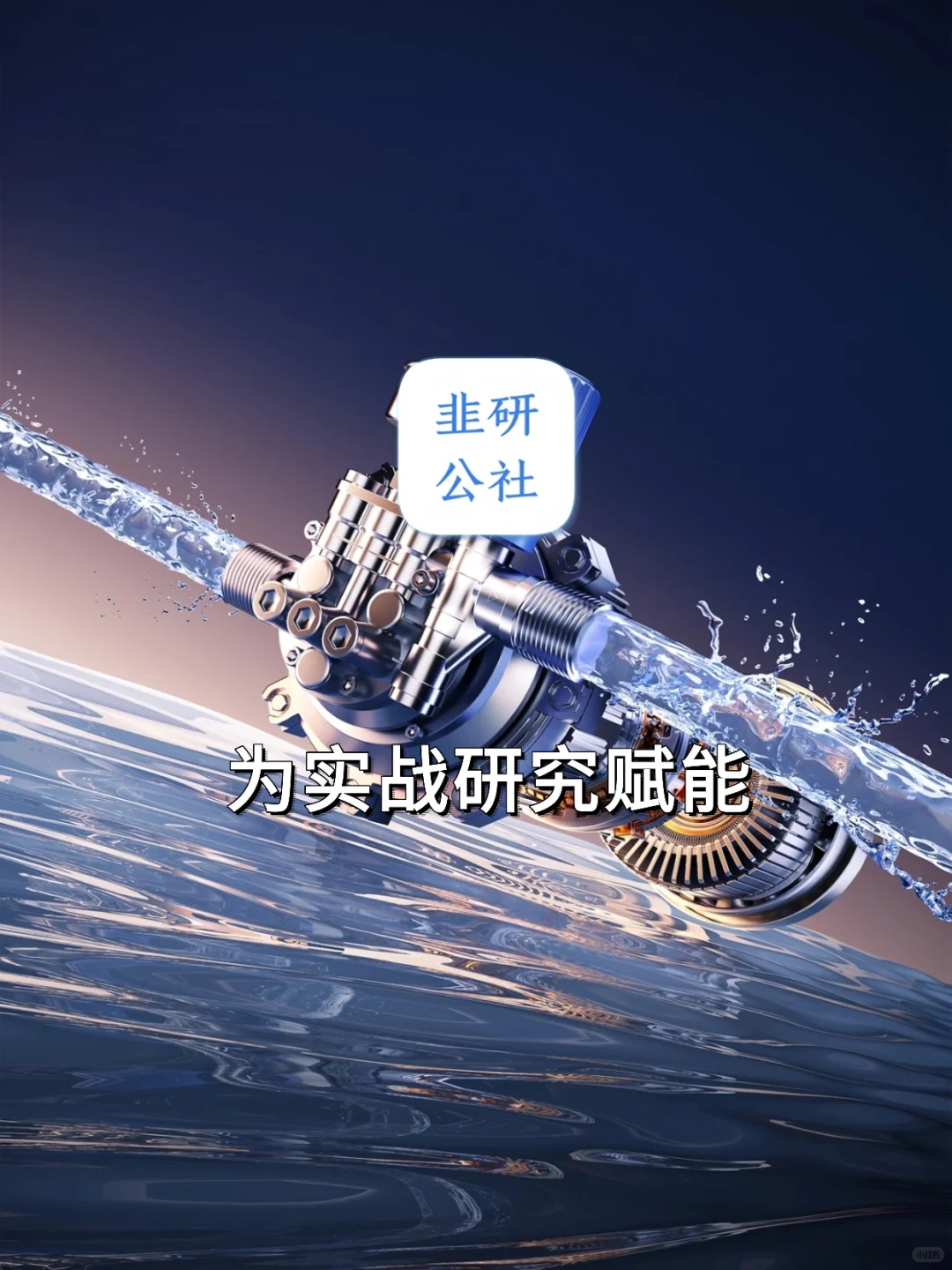 燃气轮机 相关题材概念公司梳理?