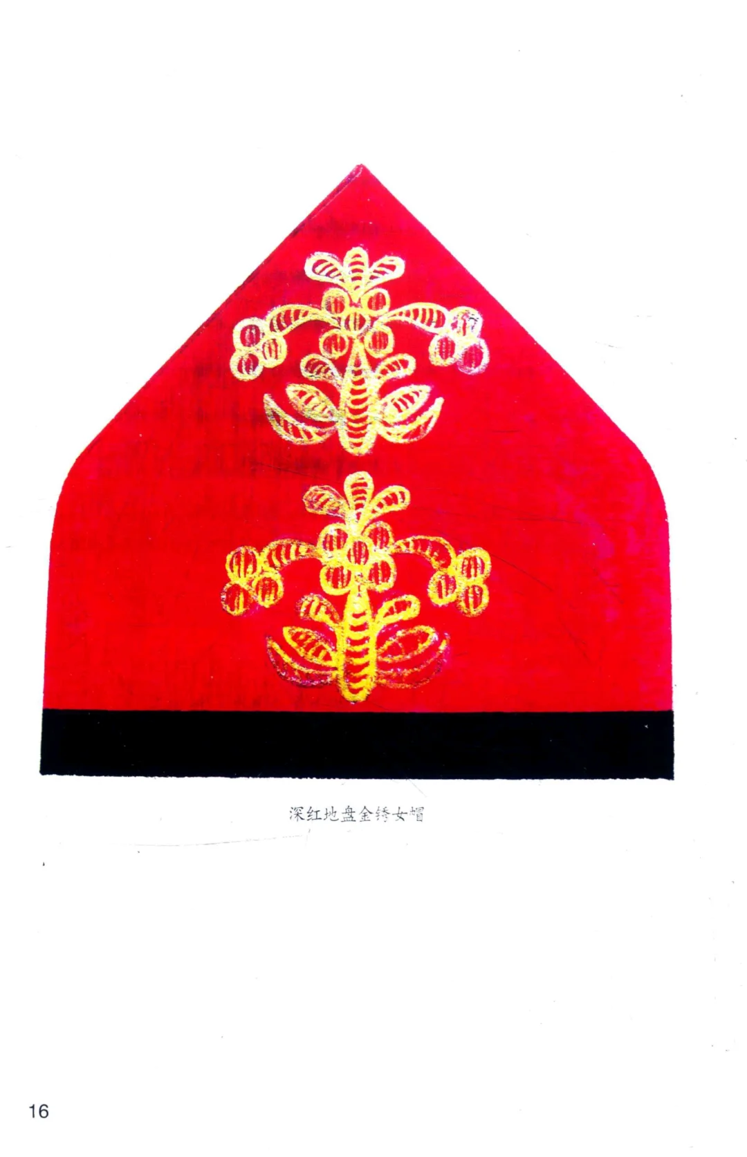 新疆花帽纹样艺术