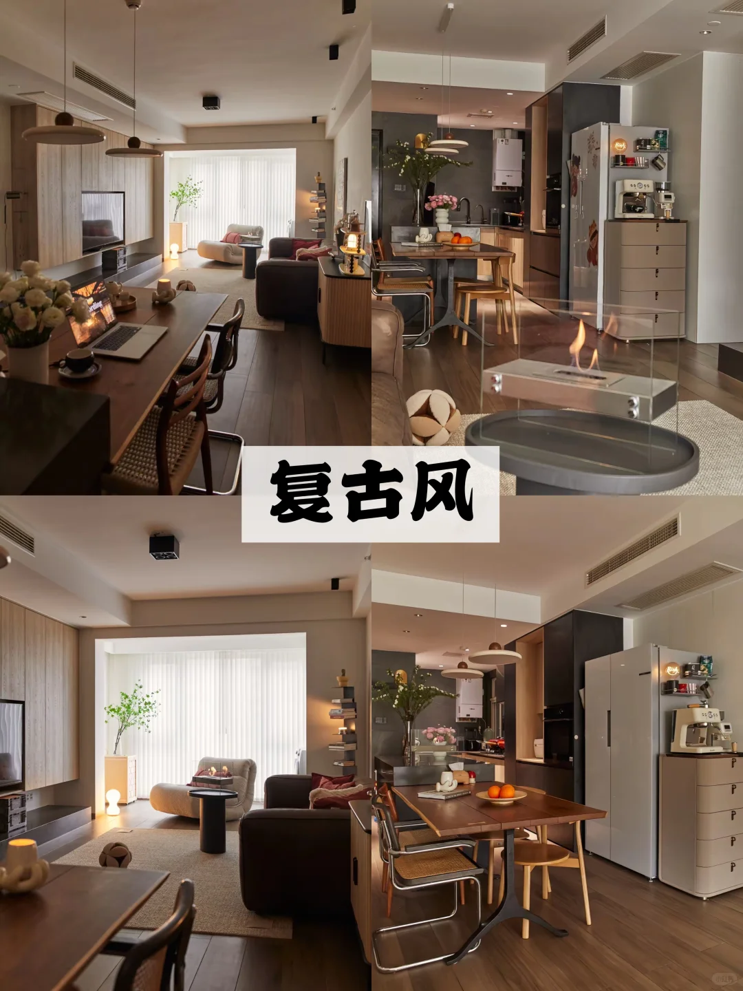 家装风格大盘点✅,总有一款戳中你的心