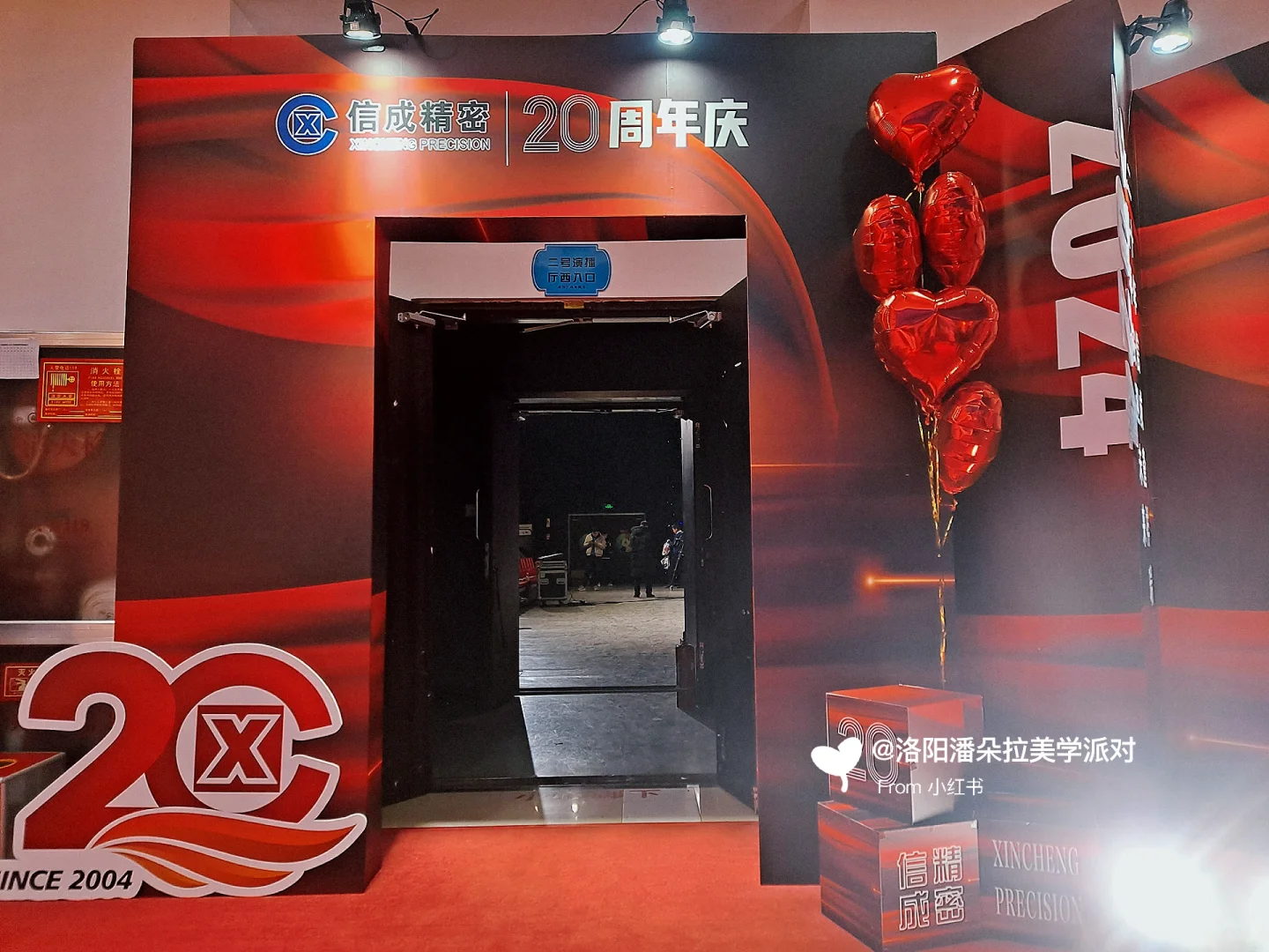 企业历程墙丨年会布置丨周年庆布置