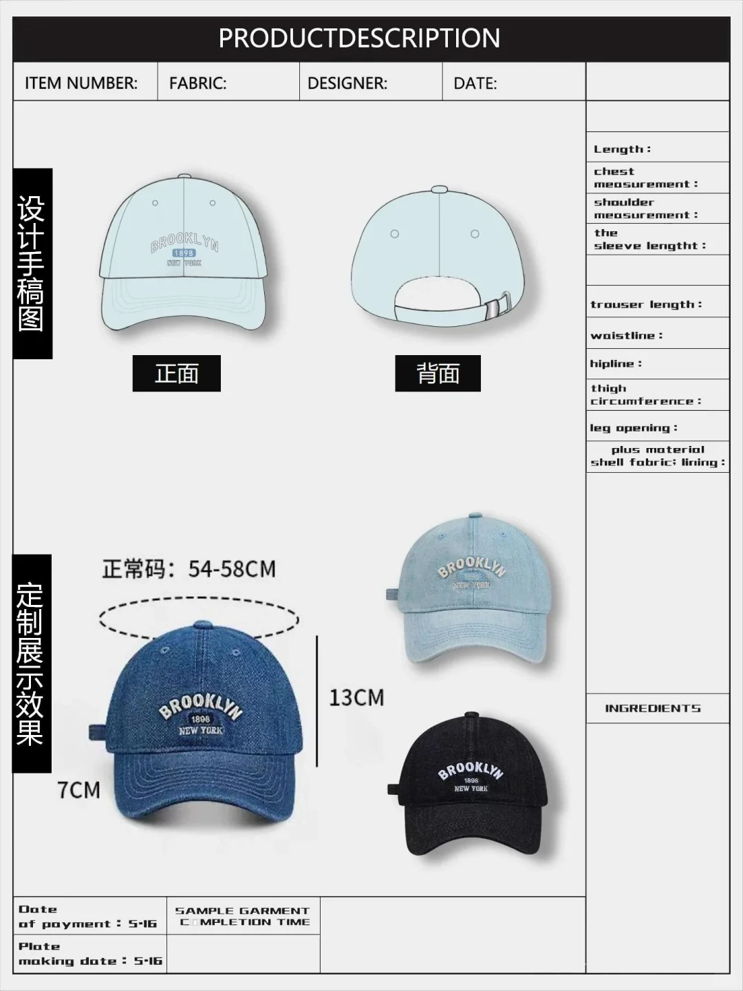 保姆级帽子定制指南‼️一次出样不花冤枉钱?