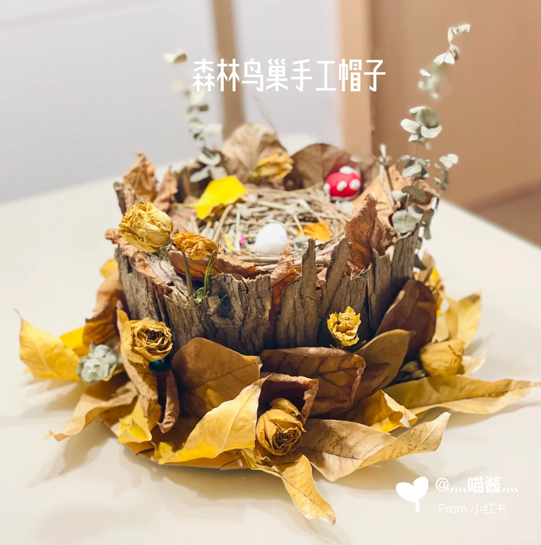 森林系鸟巢手工帽 | 艺术节 | 帽子节