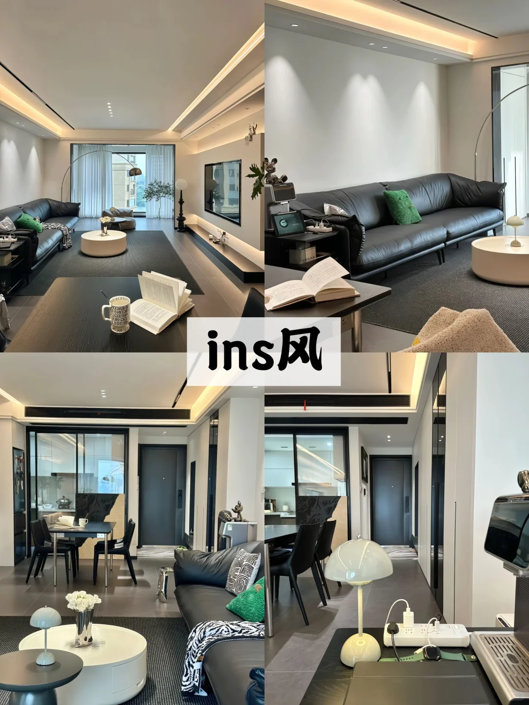 家装风格大盘点✅,总有一款戳中你的心