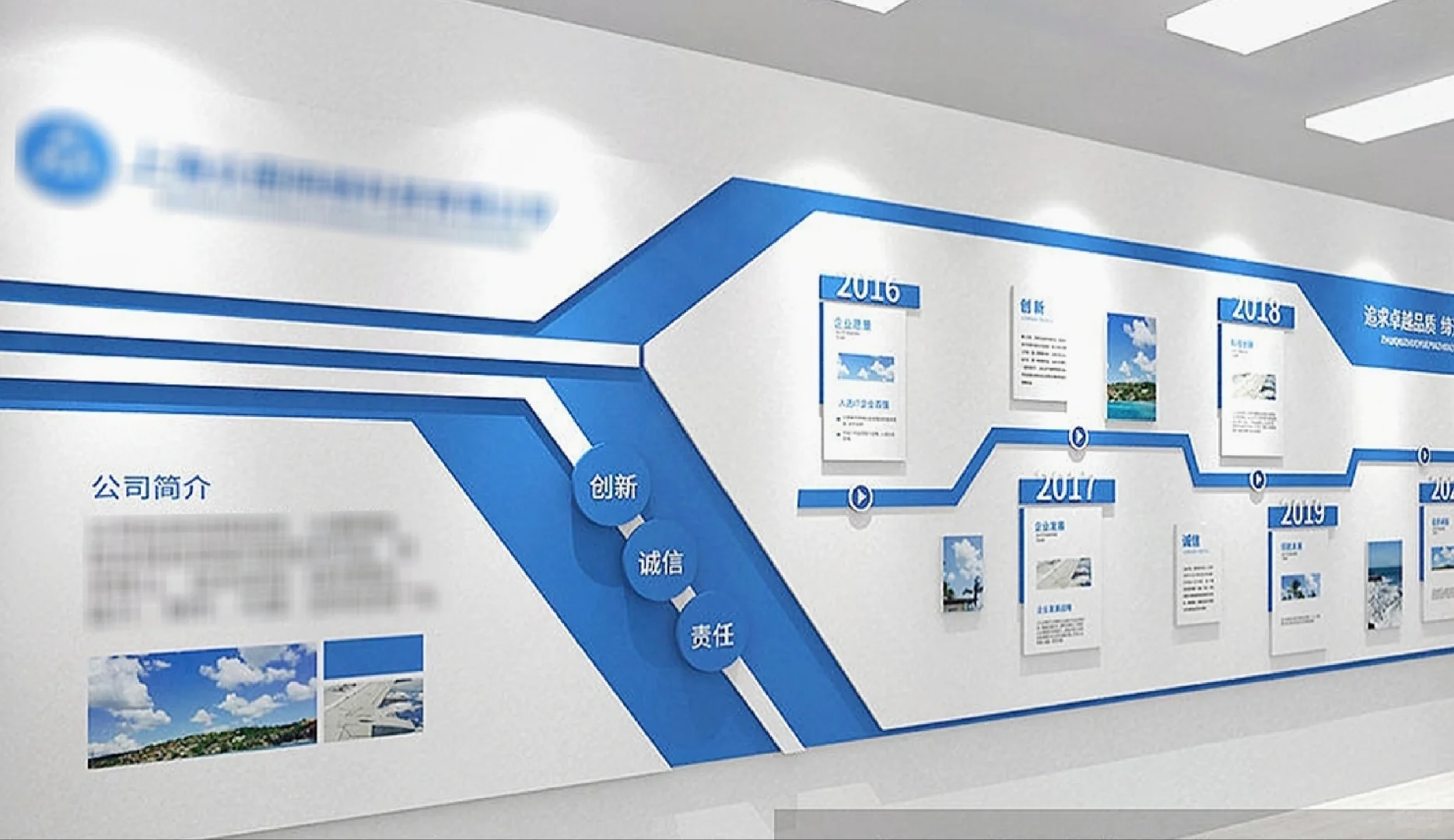 企业发展历程墙这样做才上档次❗