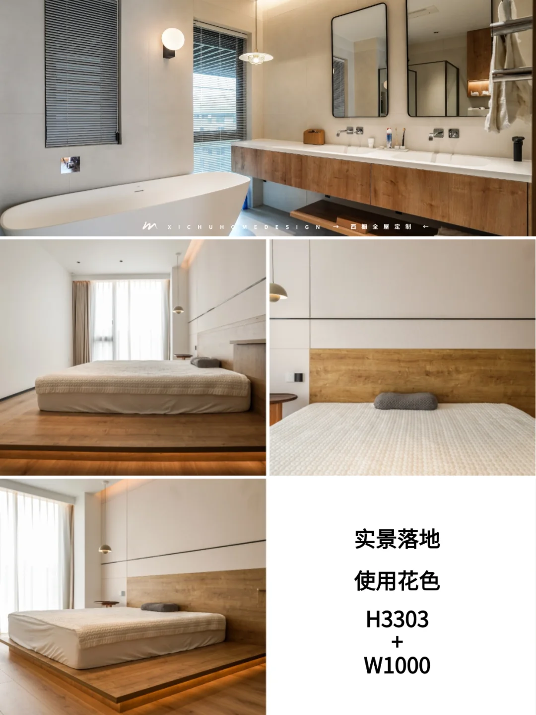 关于全屋定制源头工厂，这些你得知道?