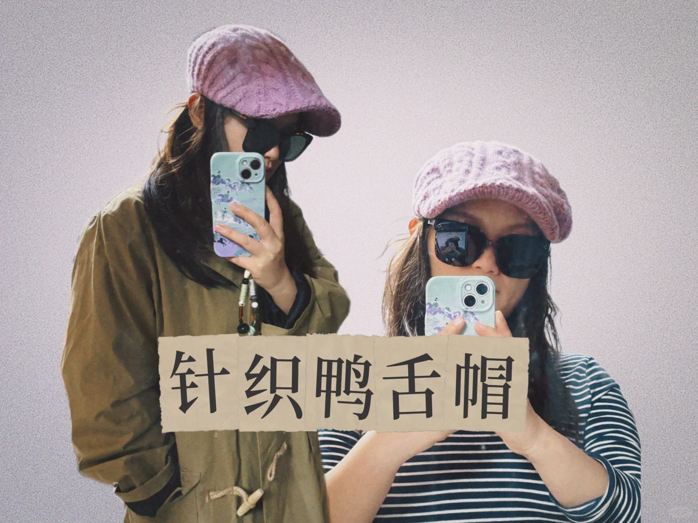 挑战1号:针织鸭舌帽(附文字图解)