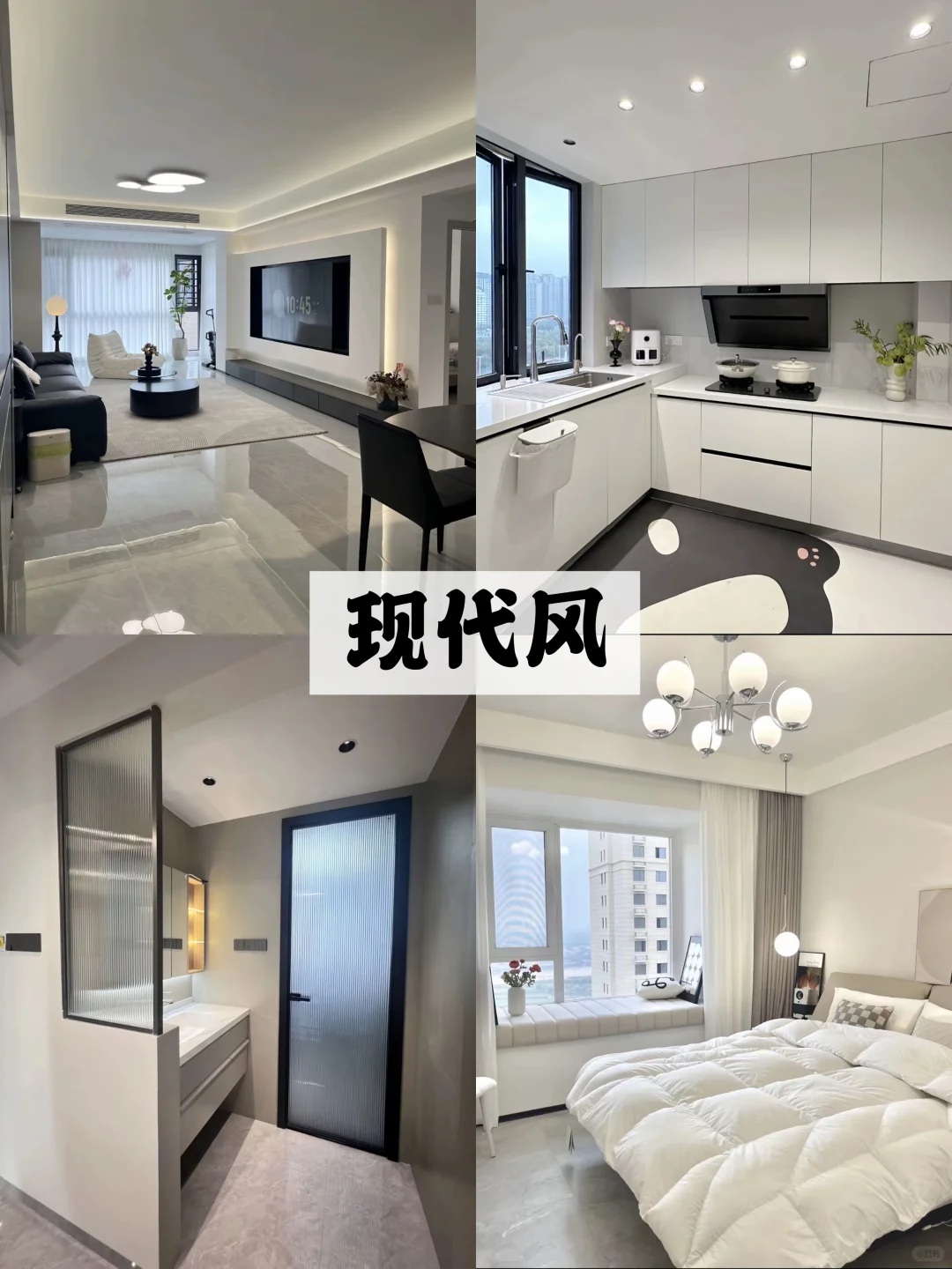 家装风格大盘点✅,总有一款戳中你的心