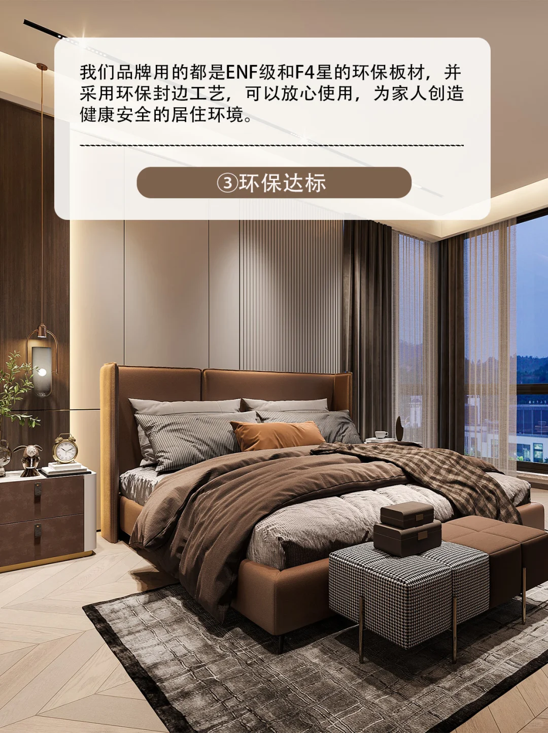 全屋定制为什么要选择杰普❓